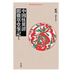  China . необычность .. мельчайший .. кисть регистрация сверху |.=