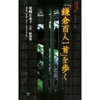 [ серп . карты Hyakunin Isshu ]...| хвост мыс левый ..