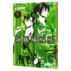 . журавль . предмет .3| одна сторона . прекрасный .