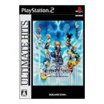 PS2／キングダム ハーツII ファイナルミックス＋ アルティメットヒッツ