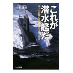  это . вода ..- море сверху собственный ... сильнейший . контейнер. книга@ качество . на данный момент реальный -| Nakamura превосходящий .