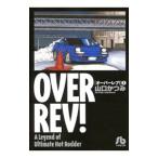  over reb! 1| Yamaguchi и .
