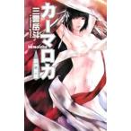  машина maro машина .. необычность .-| три . пик .