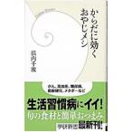  из .. быть эффективным ...mesi|. внутри тысяч волна 