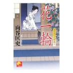 цветок один колесо глубокий река такой же сердце человек ...| направление .. история 