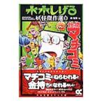  вода дерево ...... произведение выбор (3)-. предмет вставка komi-| вода дерево ...