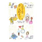  happy . Akira день . рука . inserting для!| Kurokawa . гарантия .