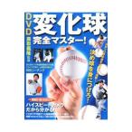 DVD изменение лампочка совершенно тормозные колодки!| олень брать ..