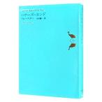  - wa-z* end |E*M* сила ta-