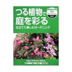 tsu. растения . двор ...| Япония радиовещание выпускать ассоциация 