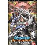 PSP/ガンダムバトルユニバース