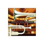  духовой оркестр поэтому. опера * Aria сборник 