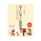 ichi van доброжелательность более того ..... учебник |klai*mki