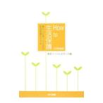 How to жизнь защита 2008 года выпуск | Tokyo so- автомобиль ru Work 