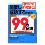  этот год .. нотариус! открытие . успех делать поэтому. 99. ..|....