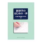  экономические науки. Hajime no Ippo |...