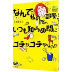 na.. мой часть магазин, всегда ... промежуток .go коричневый go коричневый ..!?| земля рисовое поле ...