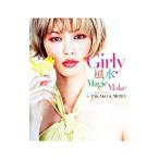 Girly фэн-шуй MagicMake|TAKAKO