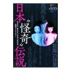  Япония *..~ легенда | million выпускать 