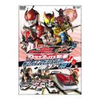 DVD／劇場版 仮面ライダー電王＆キバ 