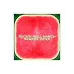 沢田研二／ROCK’N ROLL MARCH