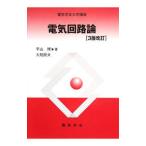  электрическая цепь теория | flat гора .