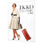 IKKO. чистый ...in Корея |IKKO