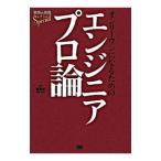  on Lee one стать поэтому. инженер Pro теория | sho . фирма 
