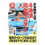  плавание абсолютный сверху .4. закон совершенно тормозные колодки |. внутри . блестящий 