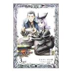 DVD／ドルアーガの塔〜the Aegis of URUK〜第3の宮