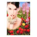  не машина неприятный .. только . сон. | Giulia *k in 