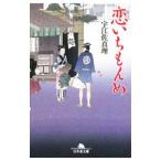 ......|... подлинный .