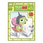 Yahoo! Yahoo!ショッピング(ヤフー ショッピング)DVD／ケロロ軍曹 4thシーズン 10