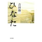 hi топорик | Yoshida . один 