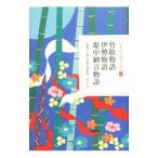  японский классика ...6| одна сторона .. один | Fukui ..|... 2 [ письменный перевод ]