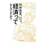  бамбук средний . сырой, экономика ....??| бамбук средний flat магазин 