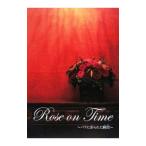 Rose on Time