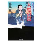  небо .. ловушка блок . человек последовательность дорога . раз .| таблица .