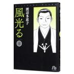  способ светится 4| Watanabe много ..