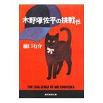  дерево ... flat. пробовать .|.. иметь .