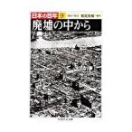 японский 100 год 9| Tsurumi Shunsuke [ сборник работа ]