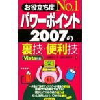 o позиций .. раз No.1 энергия отметка 2007. обратная сторона .* удобный .| Kato много ..