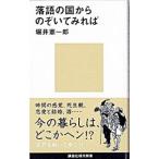 комические истории. страна c .. temi ..|... один .