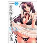  дом ......100. способ 2|pon. цветок рисовое поле 