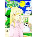  варьете .-..2| бамбук книга@ Izumi 