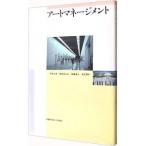  искусство management |. восток правильный доверие | Okabe ...| Kato . Хара др. 