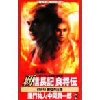 . доверие длина регистрация хорошо ..-{1604}... большой суша -|... человек | средний холм . один .