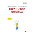 . Akira . чувство есть женщина. рассказ . person | Watanabe ..