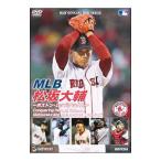 DVD／ＭＬＢ 松坂大輔〜ボストン・レッドソックス〜