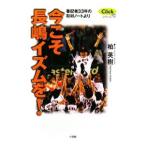  сейчас .. длина .izm.!| Kashiwa Hideki 